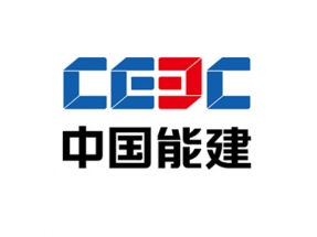 中國(guó)能建