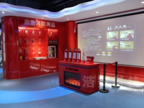 大唐電力安全教育培訓中心