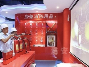 寧波大榭開發(fā)區(qū)消防大隊消防體驗館